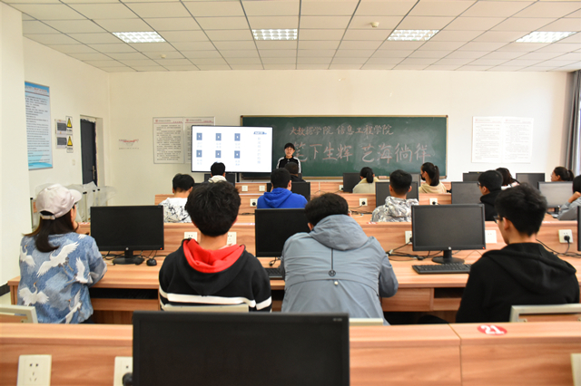 笔下生辉 艺海徜徉——大数据学院、信息工程学院宣传部举办新闻稿采编培训会