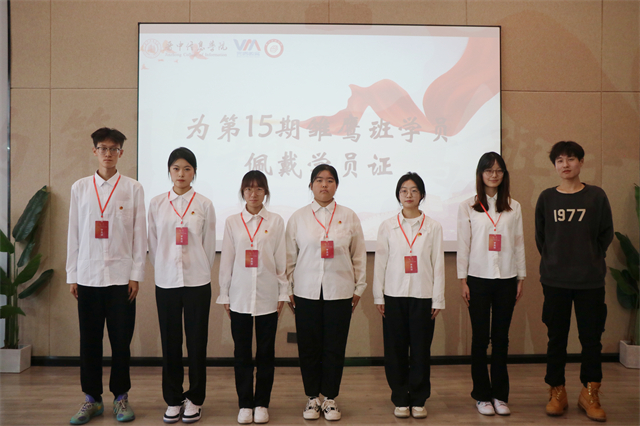 【青马工程】青马工程新起航 学生骨干相传承——商务英语学院第十五期“青马工程”学生骨干培养计划开班仪式暨第一期干部培训 新时代青年如何发声