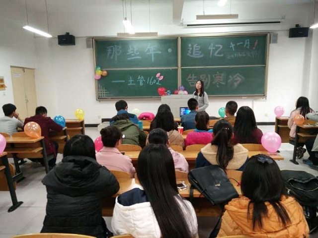 【完满班级】环科系“青春与电影”完满班级系列活动(五)