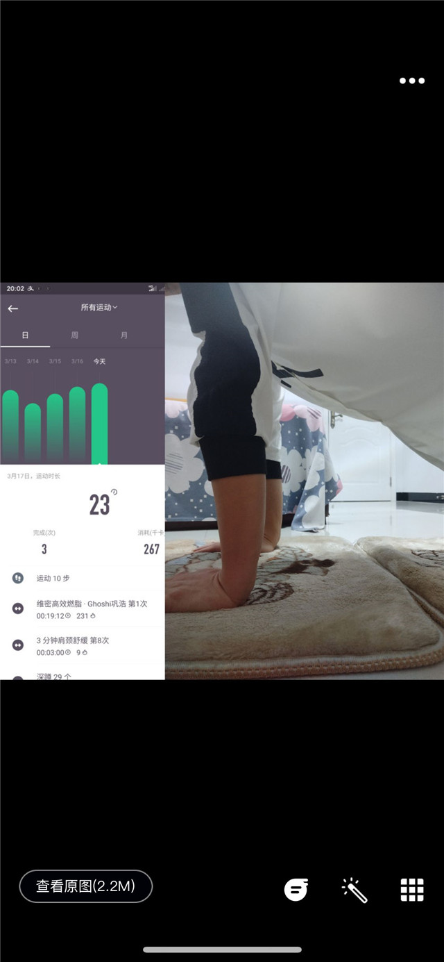 运动战“疫” 共克时艰——大数据学院、信息工程学院首届“泰古人瘦”健身比赛