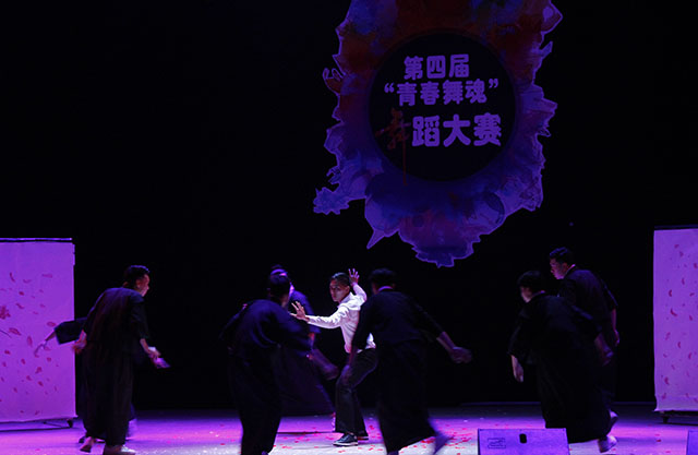 第四届“青春舞魂”舞蹈大赛展开激烈厮杀