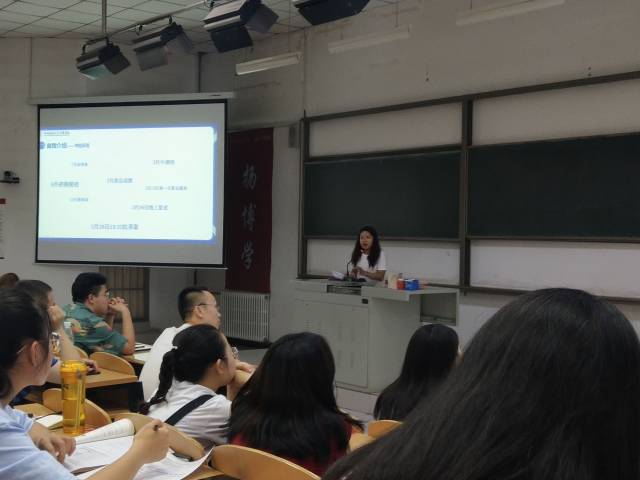 【辅导员说完满】星光不问赶路人 时光不负有心人——经济与管理学院2018级“畅谈青年共话 同绘发展蓝图”主题年级会