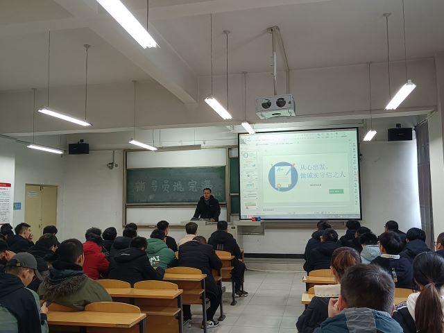 【辅导员说完满】从心出发 做诚实守信之人——智能工程学院18、20级辅导员说完满