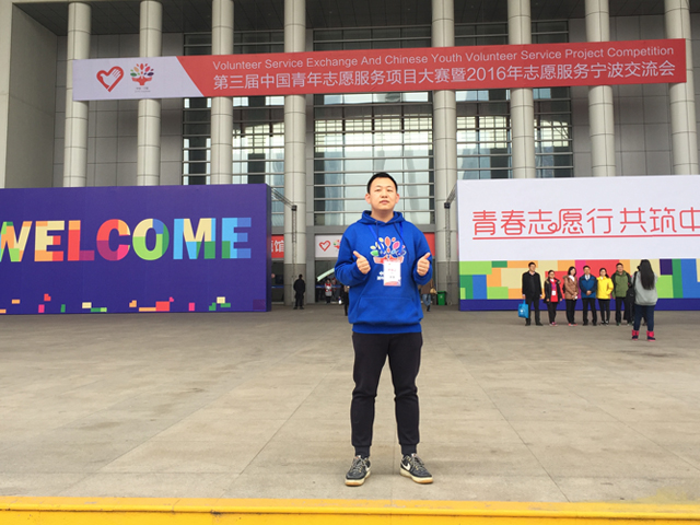 闪光的信院第186期：别让时光辜负爱——任宏宇