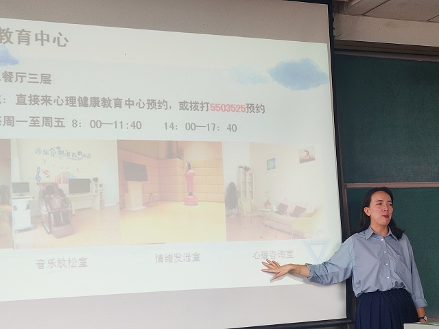 【辅导员说完满】2021级新生入学心理健康教育 暨开学心理第一课——大数据学院、信息工程学院2021级辅导员说完满