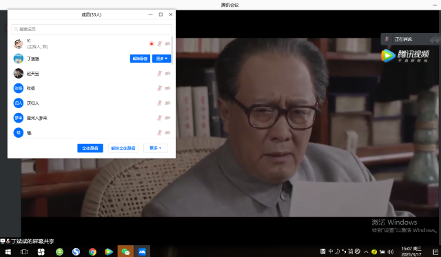 三月春风处处留 雷锋精神心中留——大数据学院、信息工程学院计科2008班