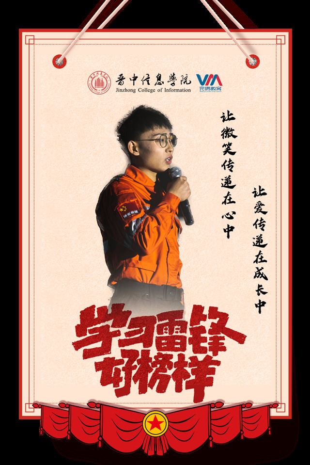 【青春雷锋月】2022年“我身边的雷锋”榜样行动特辑(二)