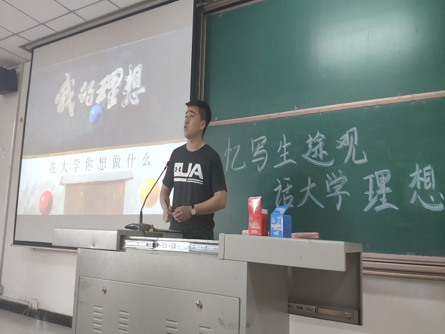 【辅导员说完满】忆写生途观 话大学理想——艺术传媒学院2018级环境设计专业辅导员说完满活动