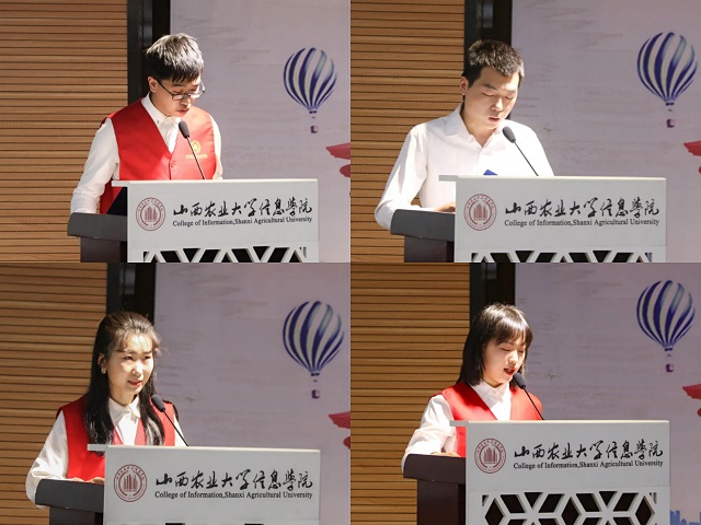 花开山河，星满信院——2019-2020学年“信息之星” 答辩大会圆满落幕