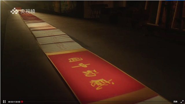 【完满班级】感动中国 感恩你我——艺术传媒学院动画2001班完满班级活动