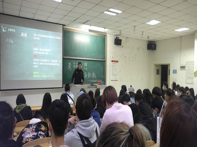 【辅导员说完满】考研梦想 学海助航——艺术传媒学院环设2018级辅导员说完满之考研专题辅导