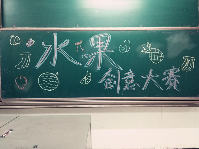 【完满班级】够青春 敢创新——淬炼商学院举办“创”享青春主题活动（三十八）