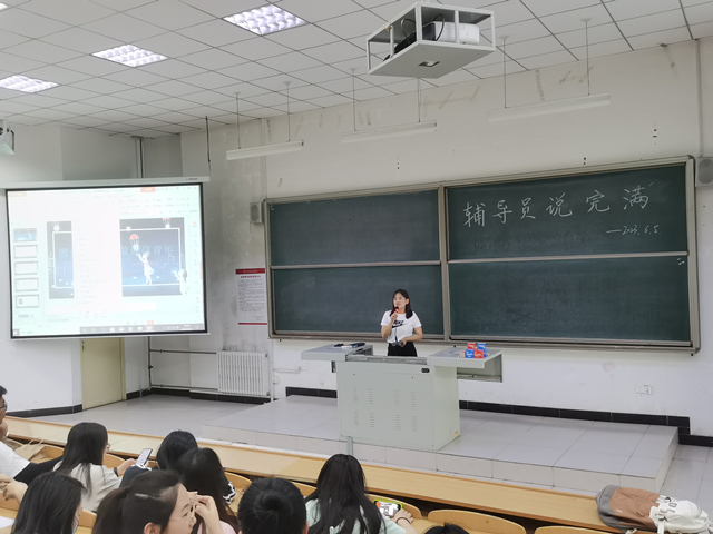 【辅导员说完满】燃诚信之火 做诚信青年——大数据学院、信息工程学院2020级辅导员说完满活动