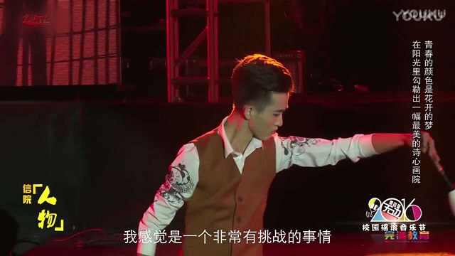 【才艺之星·李令村】因为热爱  所以拼搏