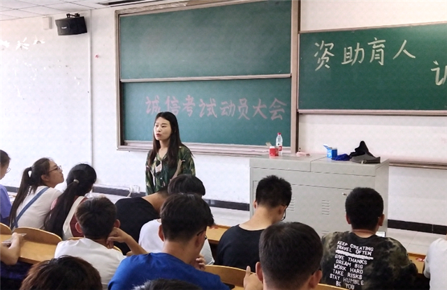 【辅导员说完满】助学筑梦 争做诚信学子——智能工程学院举办2017级“辅导员说完满”活动