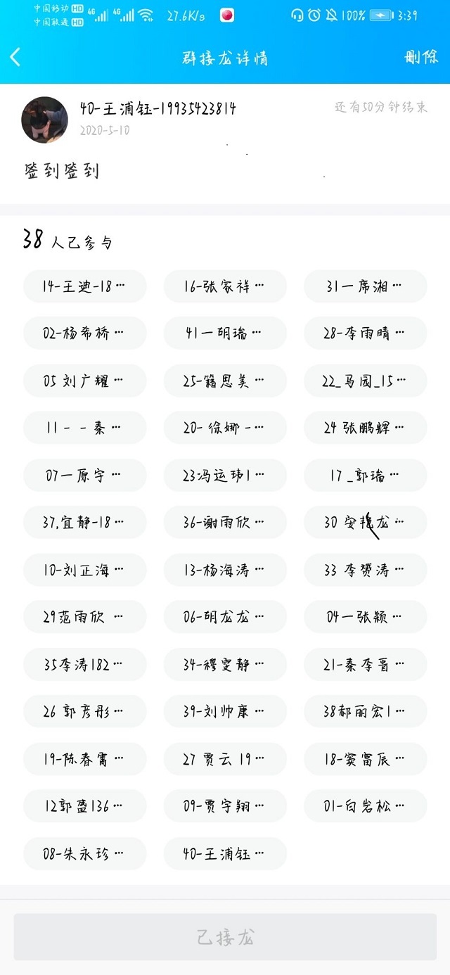【完满班级】回顾历史——大数据学院、信息工程学院计科1903班完满班级活动