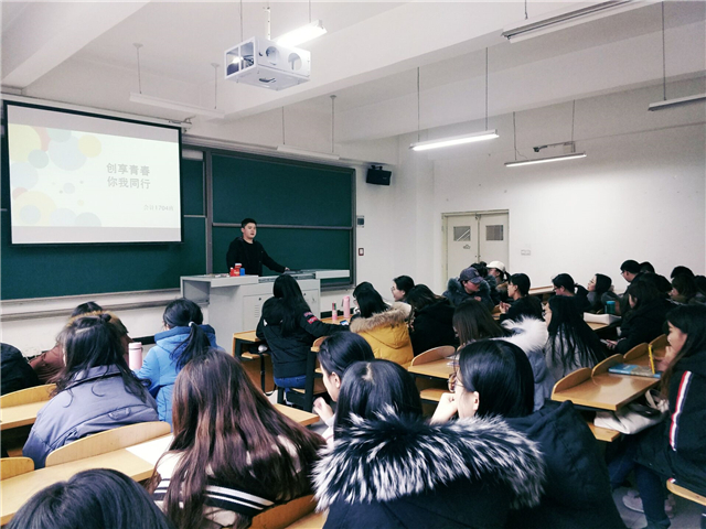 【完满班级】淬炼商学院12月完满班级主题活动回顾（二十七）