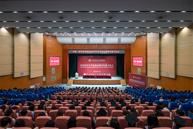 留“夏”美好 一起向未来 ——淬炼·国际商学院2022届学生毕业典礼暨学位授予仪式