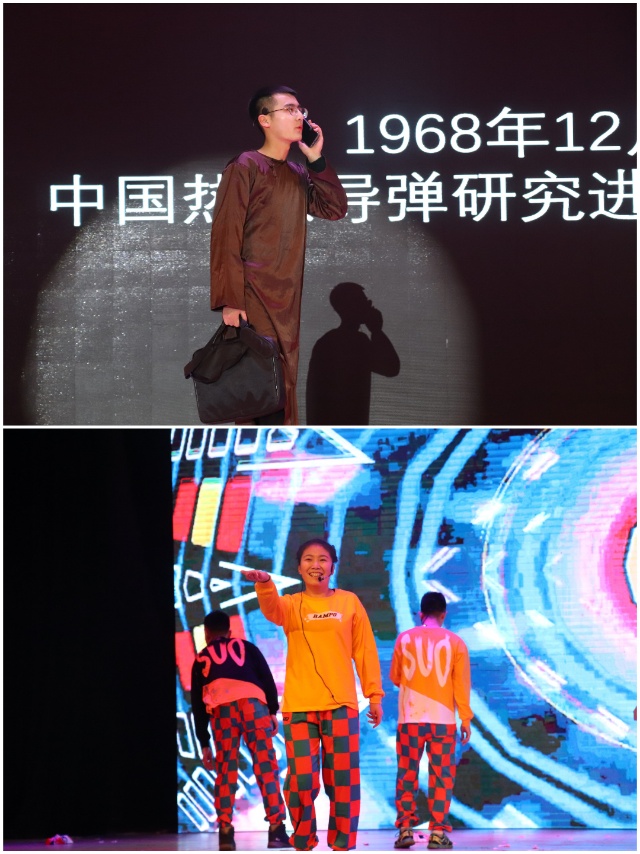 缤纷多彩元旦晚会:愿信院学子只争朝夕 不负韶华