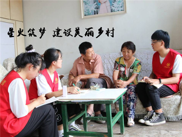青年学子实践在基层 绽芳华做有为青年——2021年暑期“三下乡”社会实践总结评选活动圆满落幕