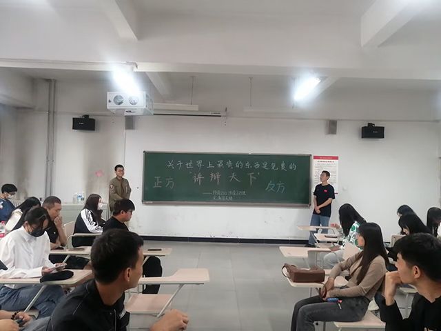 【完满团支部】讲辩天下——艺术传媒学院环设2212班完满团支部活动