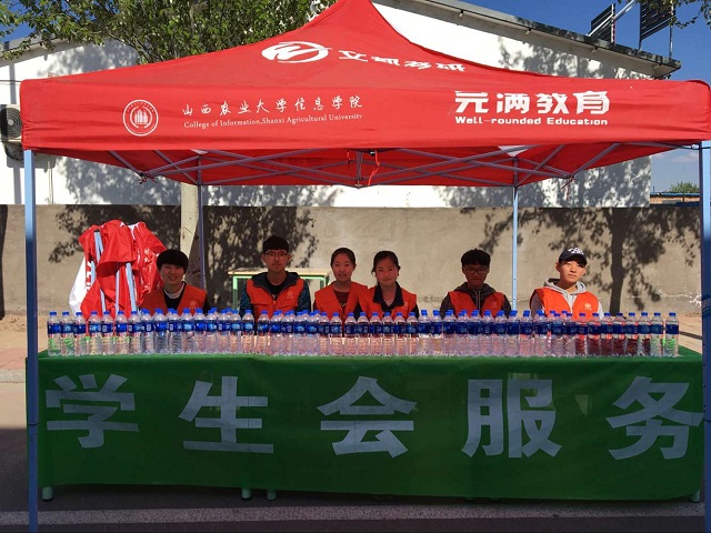 【信院力量·学生会】情动四月,完满有你