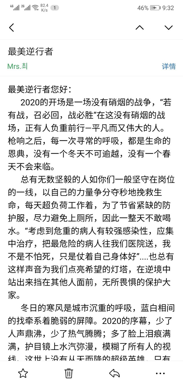 【团日活动】战“疫”中的青春思考——外国语言文学系涉外1801班5月主题团日活动