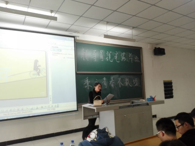 【辅导员说完满】工管系“辅导员说完满”系列活动(十三)