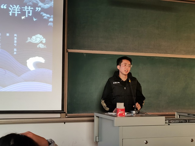 【辅导员说完满】坚持文化自信 理性对待“洋节”——淬炼·国际商学院2021级辅导员说完满