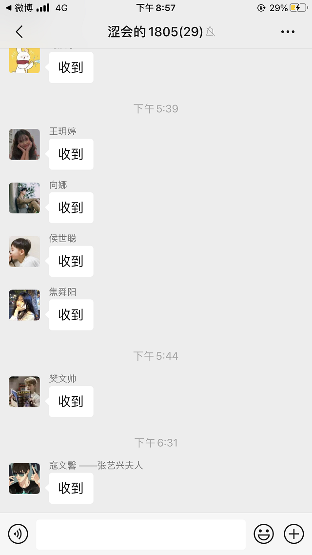 【完满班级】笔尖生香 留住生活——远景1805班举办完满班级活动