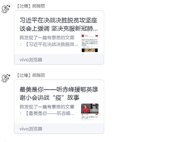 【团日活动】同舟共济 共战疫情——食品与环境学院园艺1701班团日活动