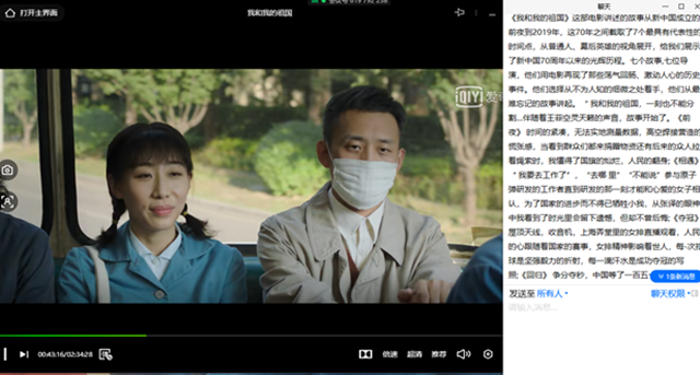 【主题团日】奋斗的青春最美丽——经济与管理学院主题团日纪实(十一)