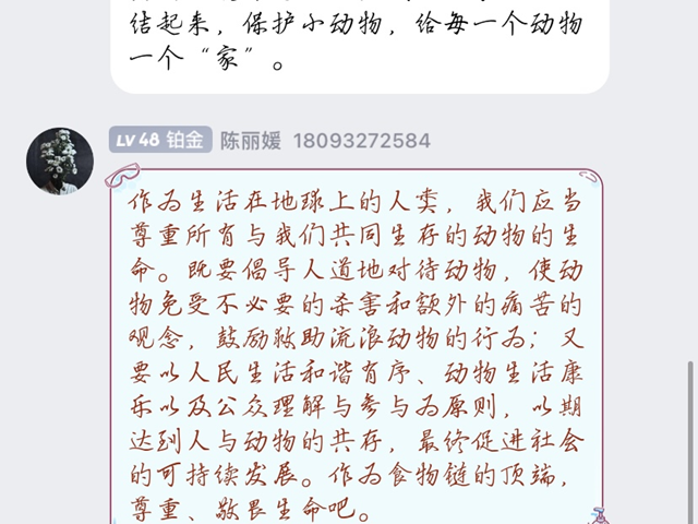 【完满班级】爱心成就梦想 真情点燃希望——外国语言文学系英语1903班、1904班完满班级活动