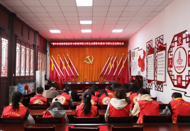 【青春雷锋月】听党课 讲奉献——经济与管理学院赴白塔社区学雷锋
