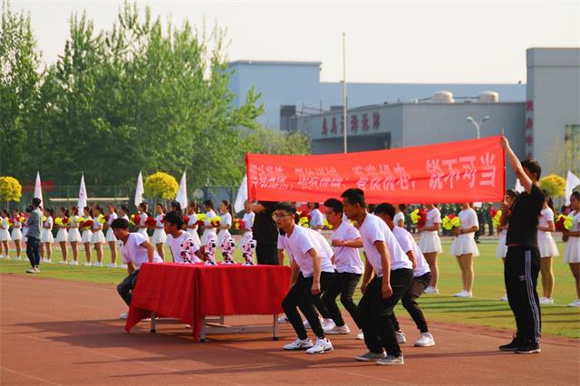 青春满载 永不放弃的追逐——第十一届春季运动会机电系开幕式