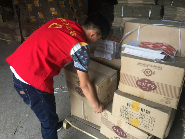 【三下乡】冒雨三下乡 情暖鑫炳记