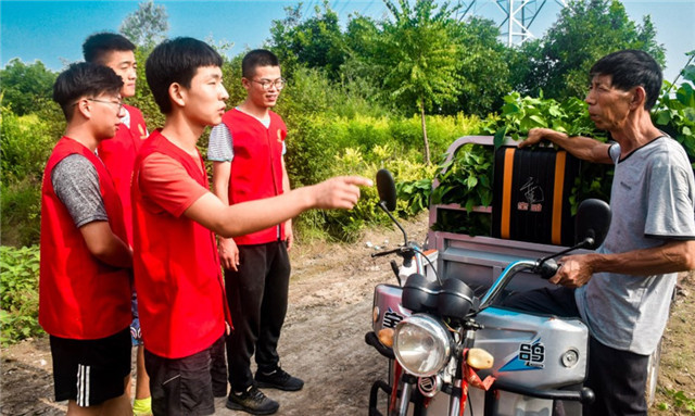【三下乡】深入走访助农 实践爱心公益——大数据学院、信息工程学院兴村梦助农篇