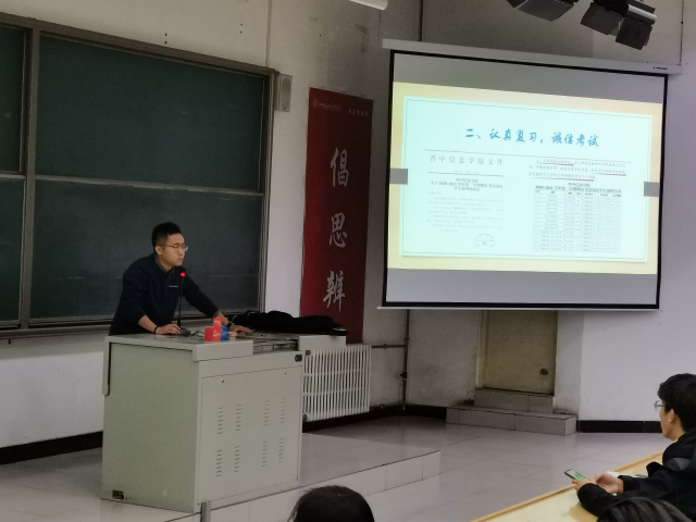 【辅导员说完满】追求理想 不负青春——智能工程学院19级辅导员说完满