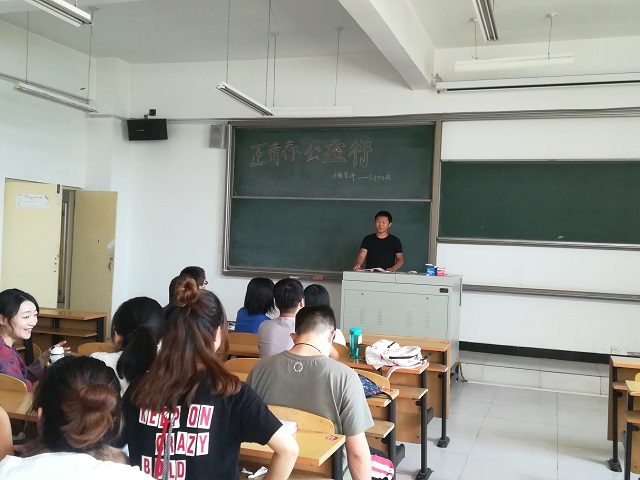 【完满班级】在完满中实现可能的自己——淬炼商学院九月完满班级主题活动（七）