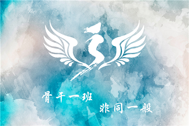 【青马工程】一定要站在自己热爱的世界里 闪闪发亮