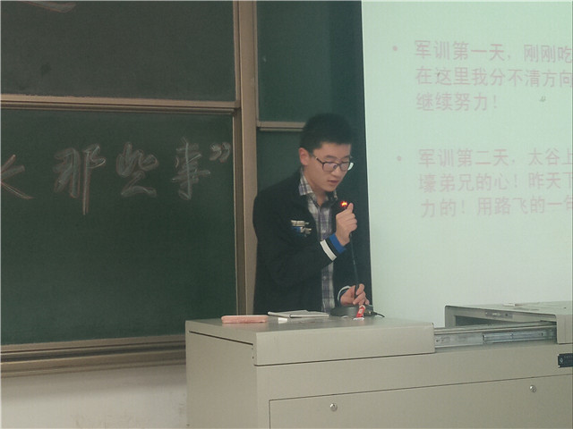 【学长计划】第402期:机电工程系之“我和超级学长的那些事”