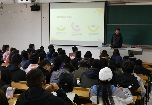 【辅导员说完满】社团活动 我们引领先锋——艺术传媒学院辅导员说完满之提升创新意识的有效途径