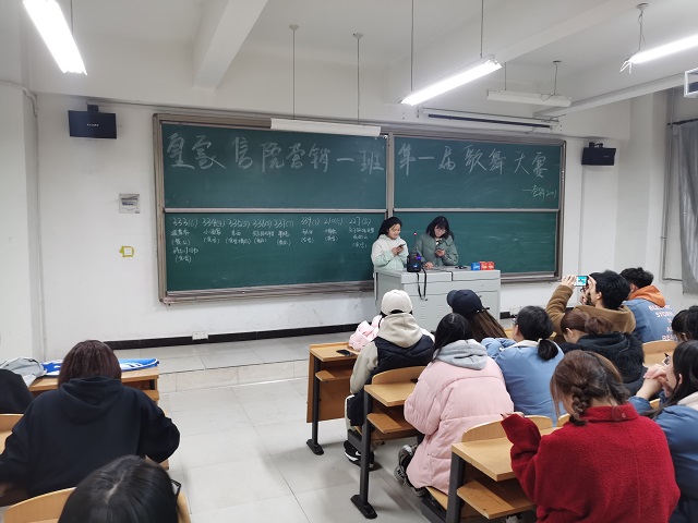 【完满班级】show出自己 艺在心中——淬炼商学院营销2001班完满班级活动