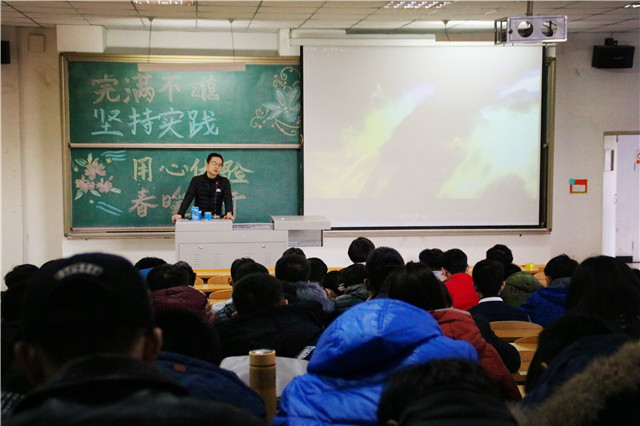 【辅导员说完满】完满不难坚持实践 用心体验春暖花开——机电工程系2016级举办辅导员说完满活动