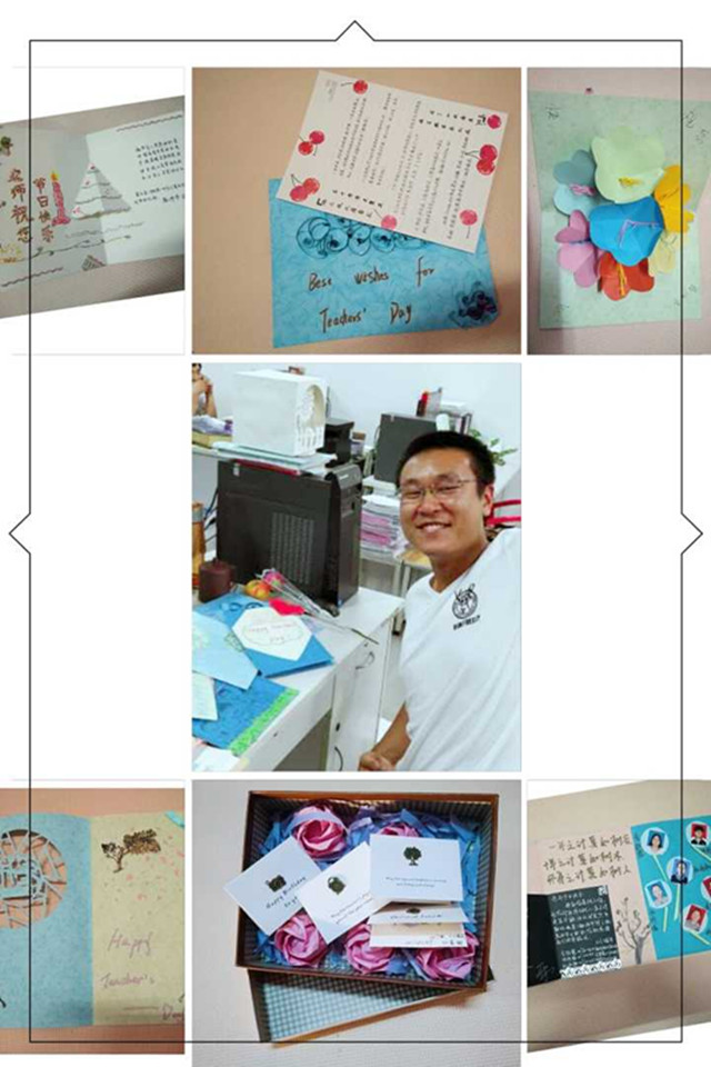 心怀感恩 念我师恩——艺术传媒系第五届教师节贺卡设计大赛