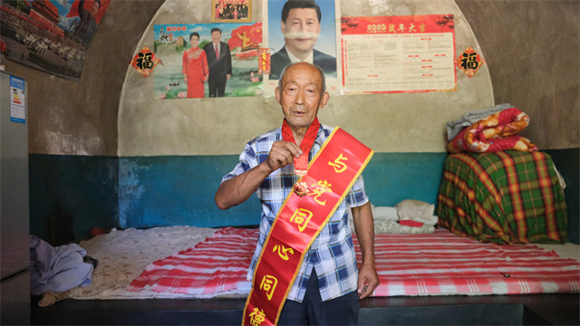 【三下乡】听晋绥革命边区50年党龄老党员讲述红色故事