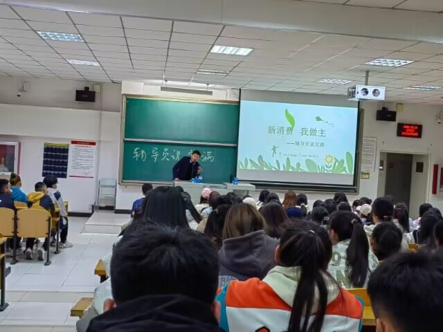 【辅导员说完满】新消费 我做主——淬炼·国际商学院2022级辅导员说完满活动