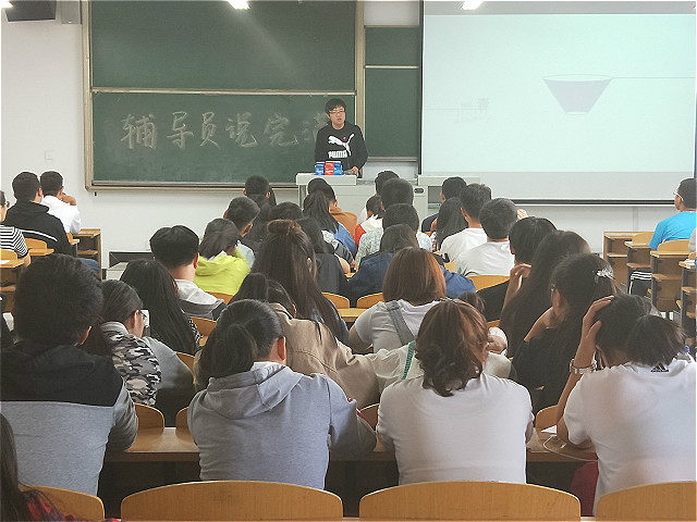【辅导员说完满】公益之路上 爱心之花常开——经济管理系2017级举办辅导员说完满活动