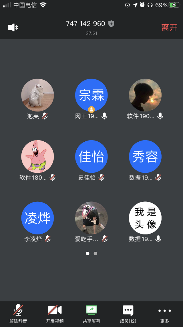 vlog记录生活 镜头下感受艺术——大数据学院、信息工程学院