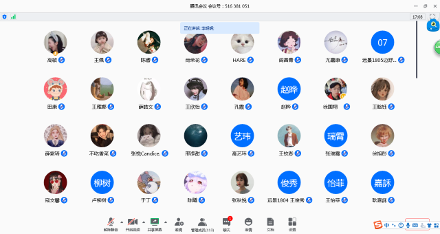 【辅导员说完满】“疫”路同行 “疫”中立Flag——防疫路上一同前行
